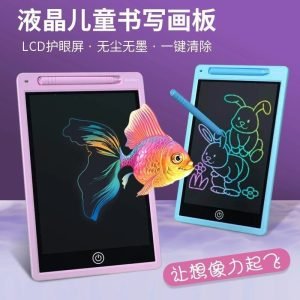 Writing & Drawing Smart LCD Tablet | Kids Pad
