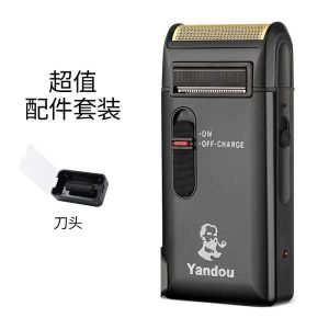 Multi-Use Electric Shaver – Rechargeable