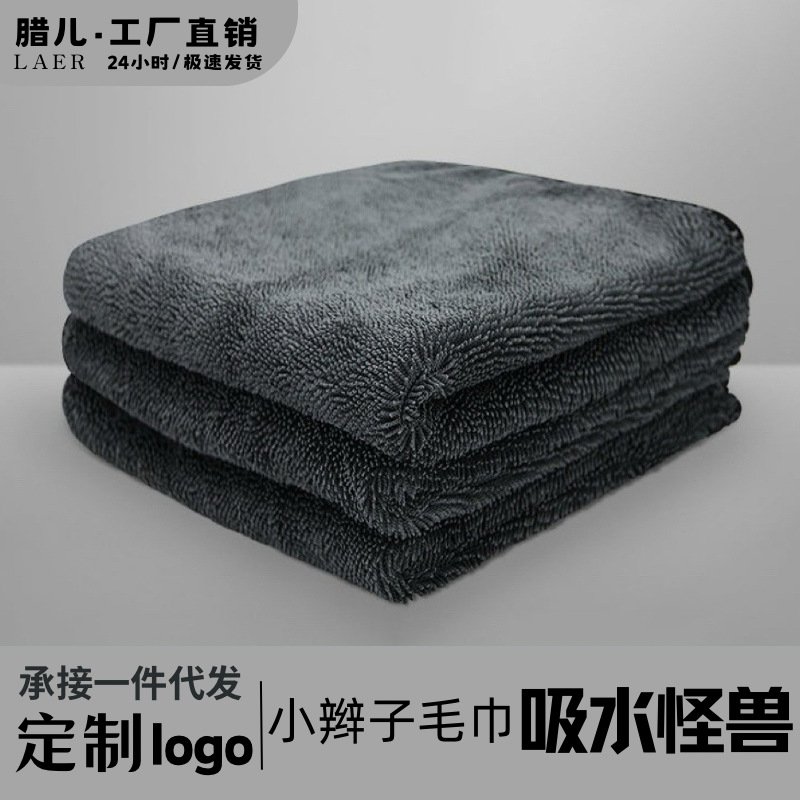 Microfiber Car Wash Towel, High Absorbent & Seamless - Image 2