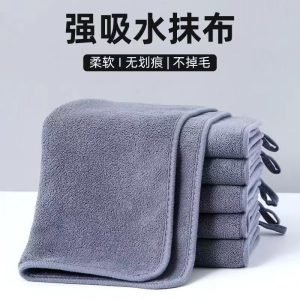 Car Interior Wipe Towel, Thickened Microfiber 40x40cm