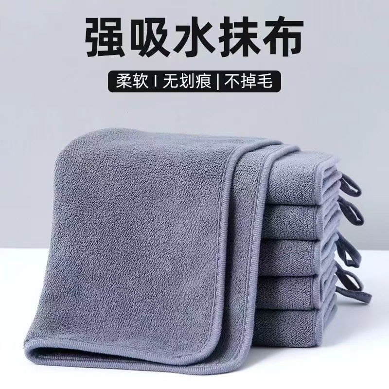 Car Interior Wipe Towel, Thickened Microfiber 40x40cm