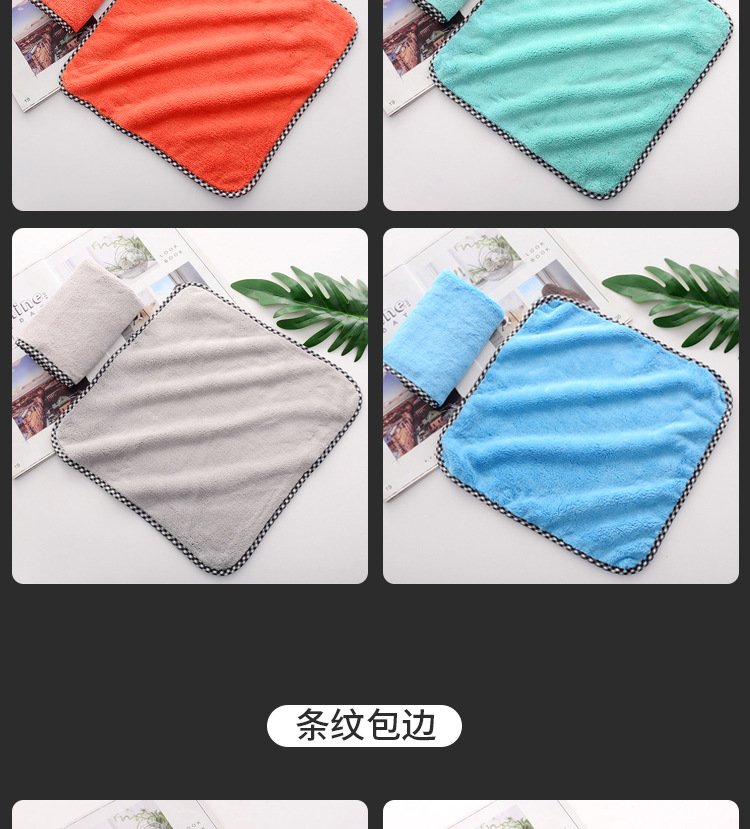 Threaded Edge Fleece Towels Soft, Thick & Absorbent - Image 4