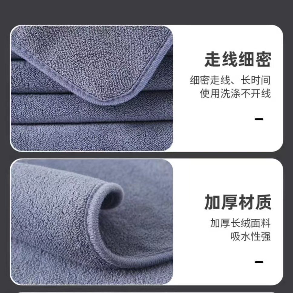 Car Interior Wipe Towel, Thickened Microfiber 40x40cm - Image 2
