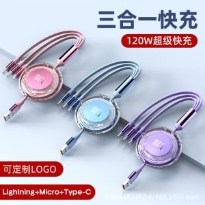 6A Retractable 3-in-1 120W Fast Charging Cable