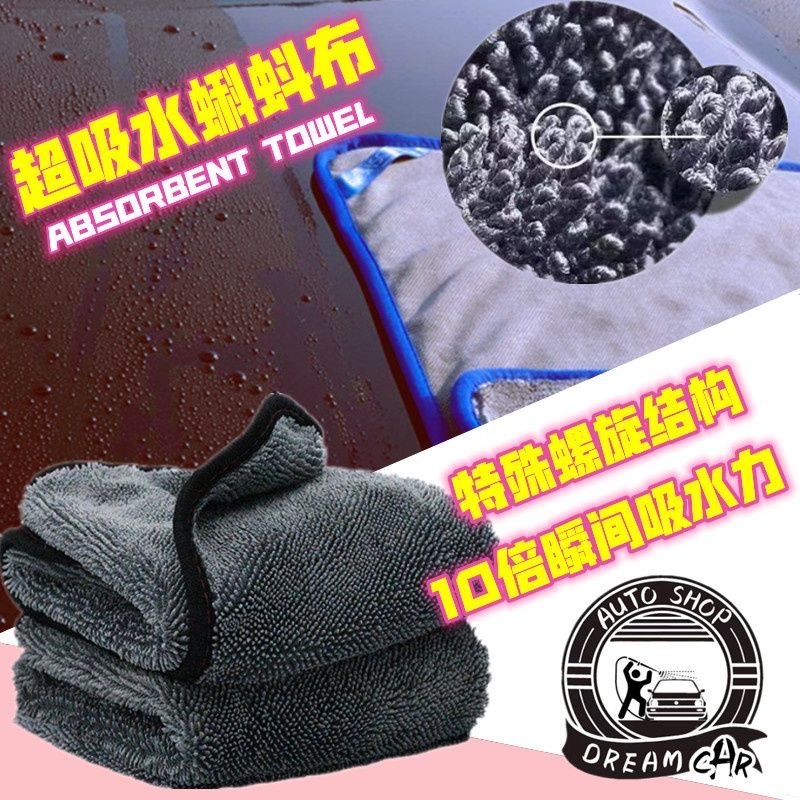 Microfiber Car Wash Towel, High Absorbent & Seamless - Image 3