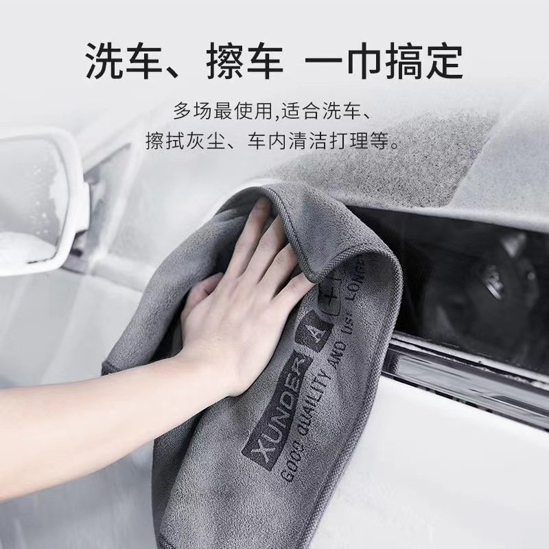 Short-Pile Car Wash Towel with Strong Water Absorption