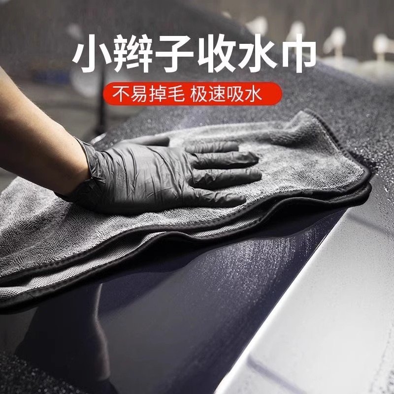 Microfiber Car Wash Towel, High Absorbent & Seamless - Image 4