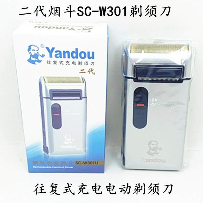 Rechargeable Multi-Purpose Electric Shaver – Gift Box Edition - Image 2