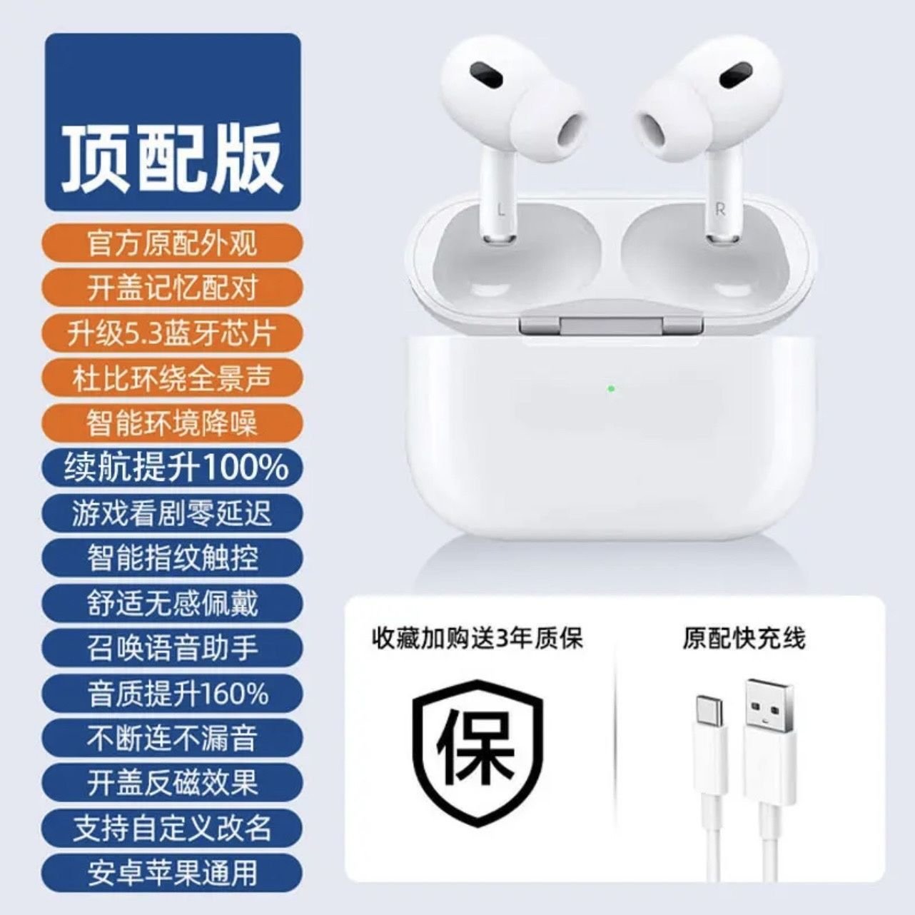5th Gen Fruit Bluetooth Earbuds with Noise Reduction