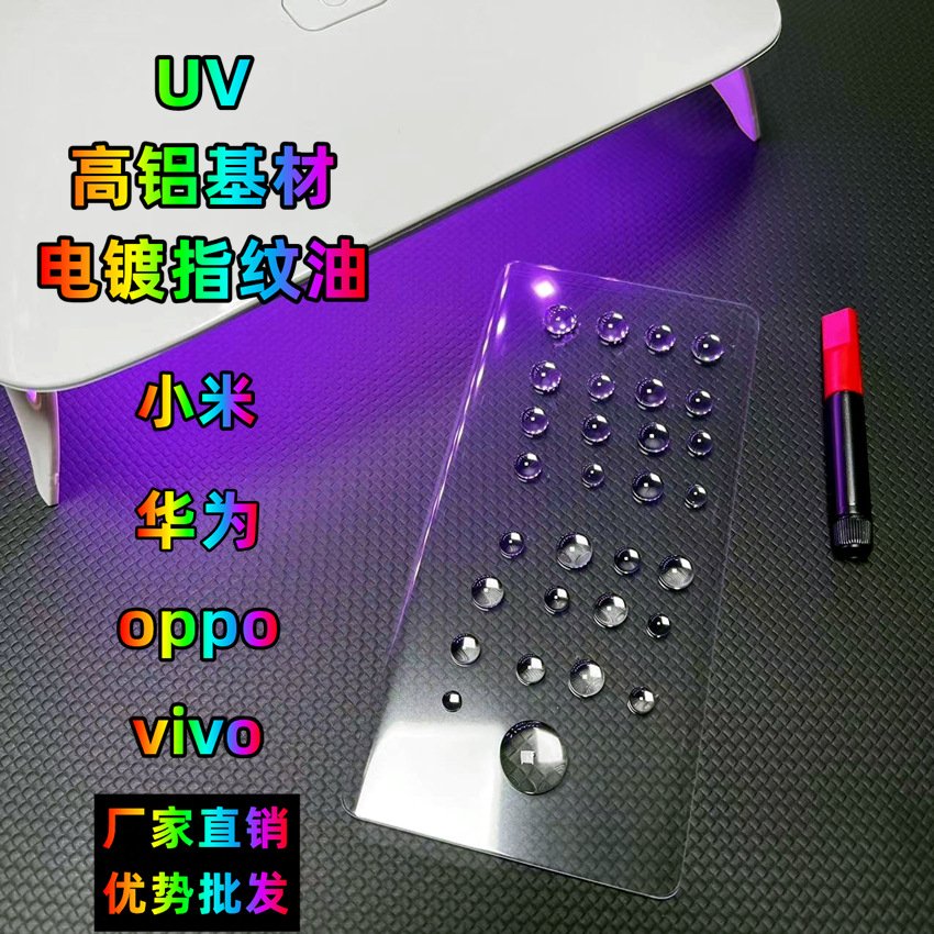 UV Tempered Glass for Huawei, Xiaomi, OPPO - Image 2