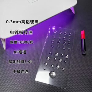 UV Tempered Glass for Huawei, Xiaomi, OPPO