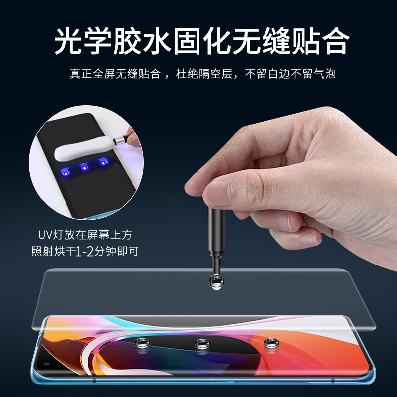 UV Tempered Glass for Huawei, Xiaomi, OPPO - Image 4