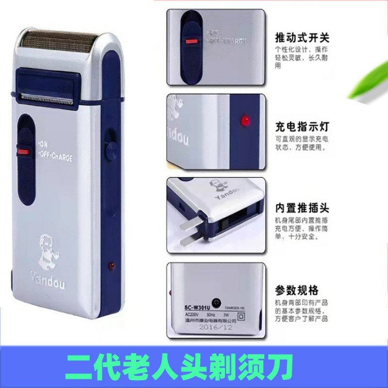 Rechargeable Multi-Purpose Electric Shaver – Gift Box Edition - Image 6