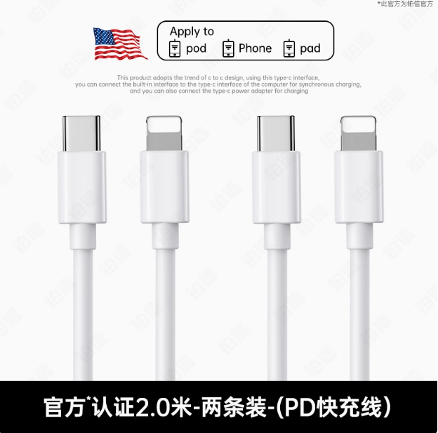 iPhone Fast Charge Cable – BOGO - Image 4