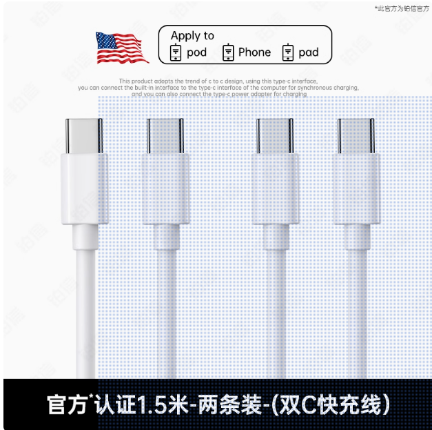 iPhone Dual C-Type Cable – Buy 1 Get 1 - Image 3