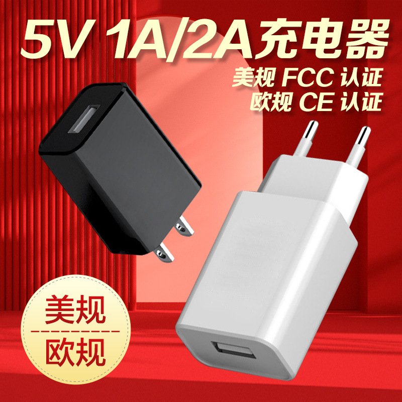 5V 1A/2A USB Wall Charger – US/EU Plug - Image 2