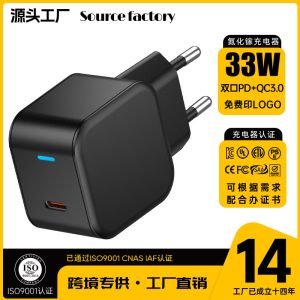 Fast charging head 30W charger CE European standard
