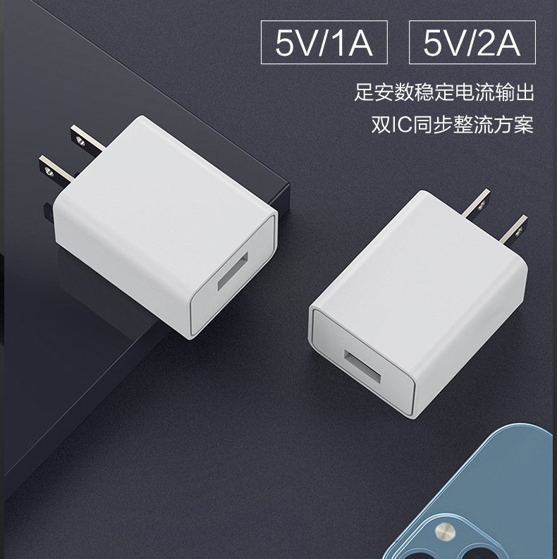 5V 1A/2A USB Wall Charger – US/EU Plug - Image 3