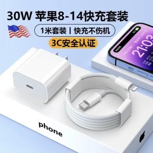 PD30W Fast Charging Cable – iPhone 14/13 Original White