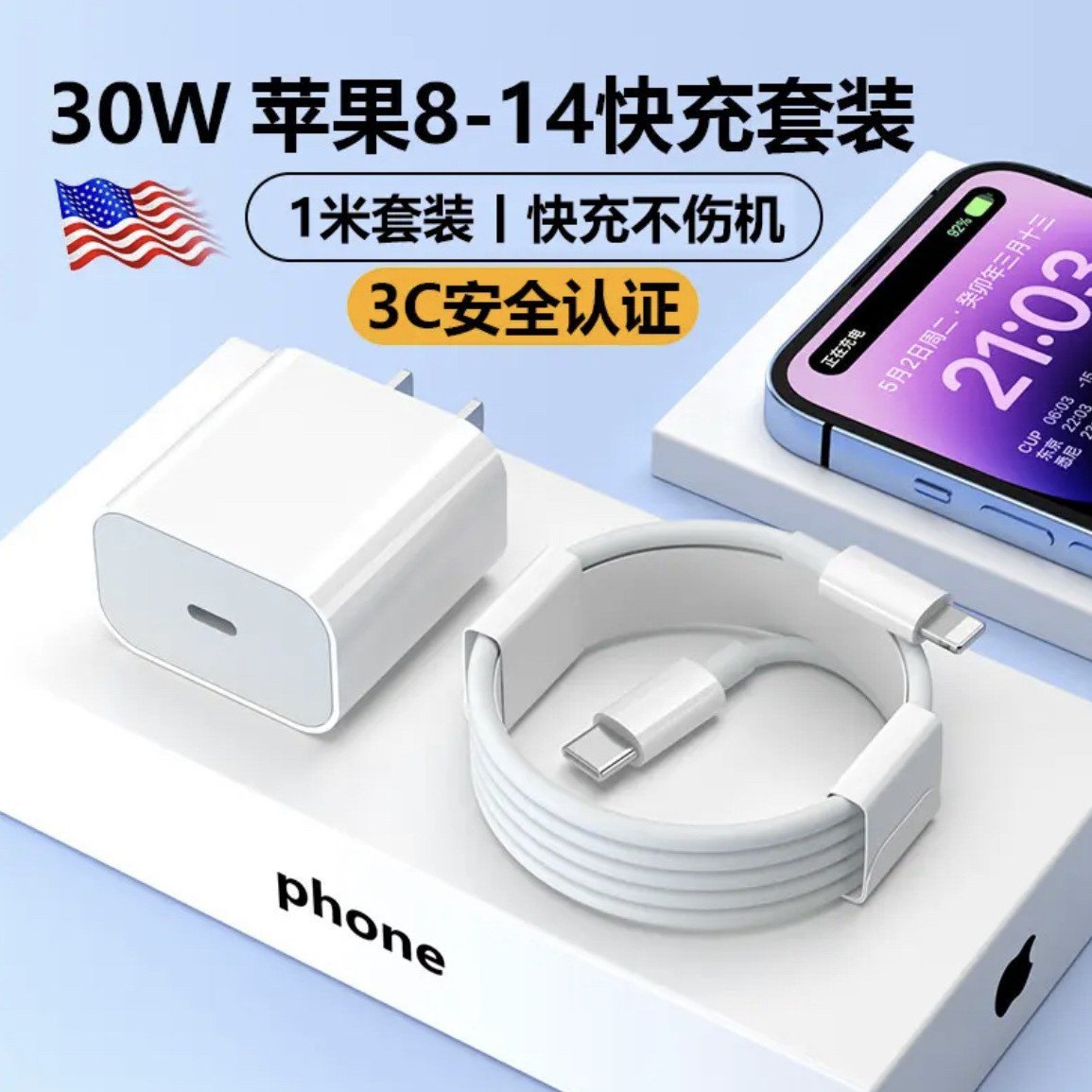 PD30W Fast Charging Cable – iPhone 14/13 Original White