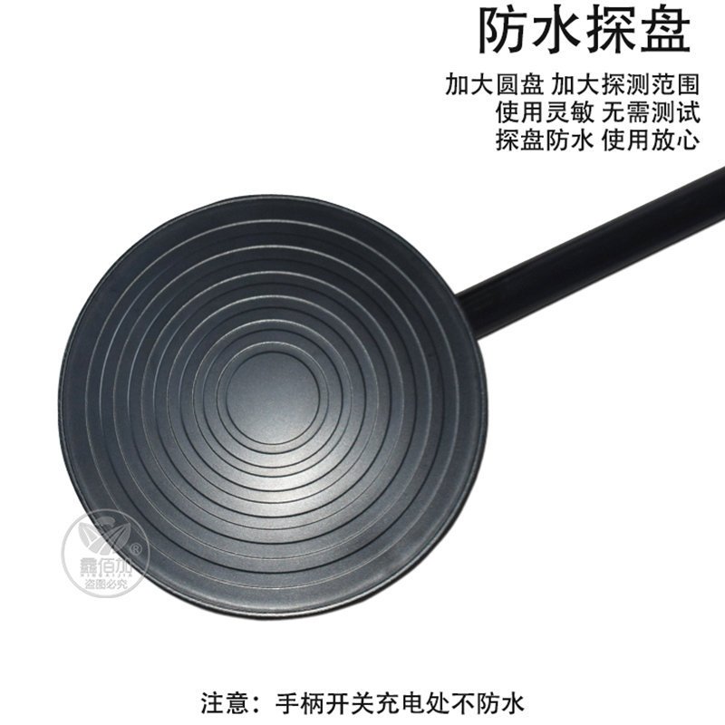 Handheld metal detector for bovine rumen,large disc detector - Image 4