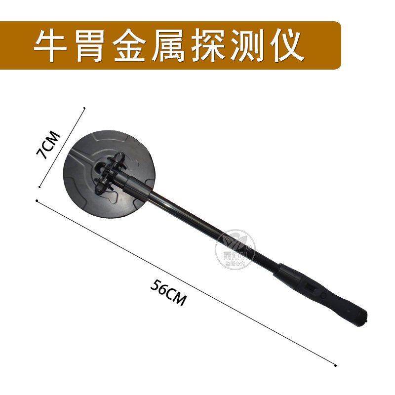 Handheld metal detector for bovine rumen,large disc detector - Image 2