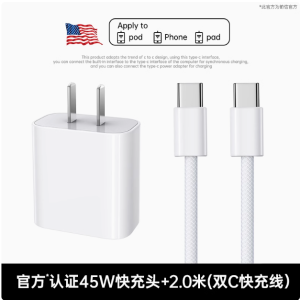 30W Fast Charger for iPhone 15/14 Pro with Original Cable