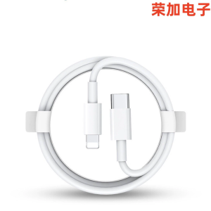 Custom High Quality MFI Certified PD 20W USB C to IOS Fast Charger