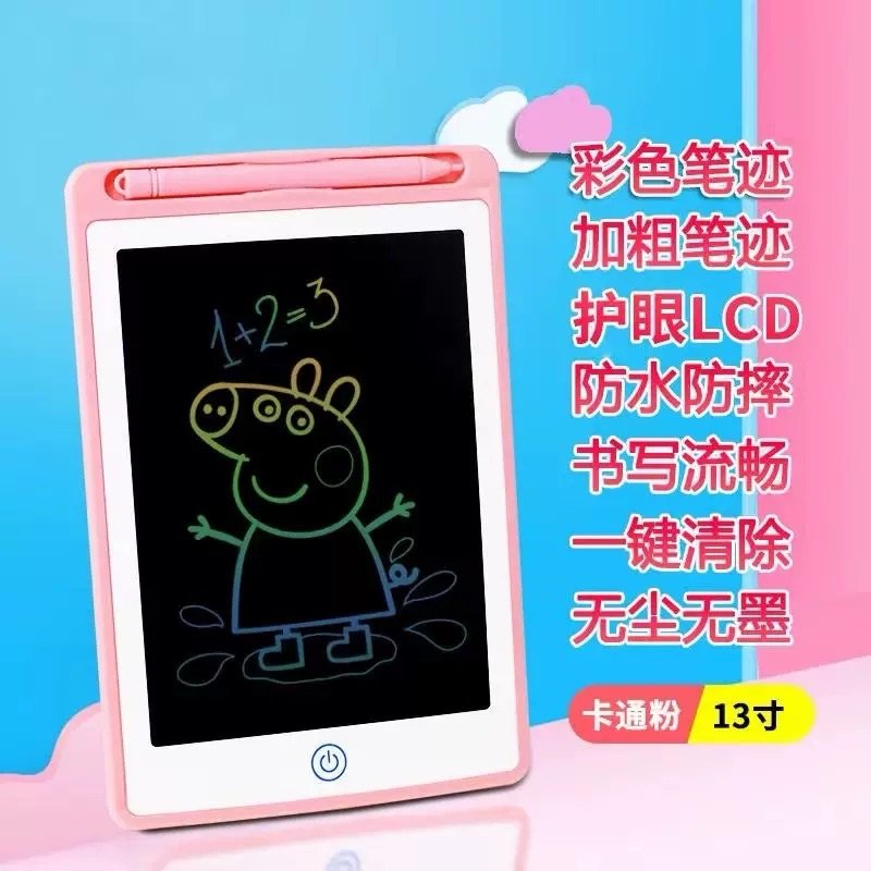 Smart LCD Writing Board | Kids Drawing & Learning Toy - Image 3