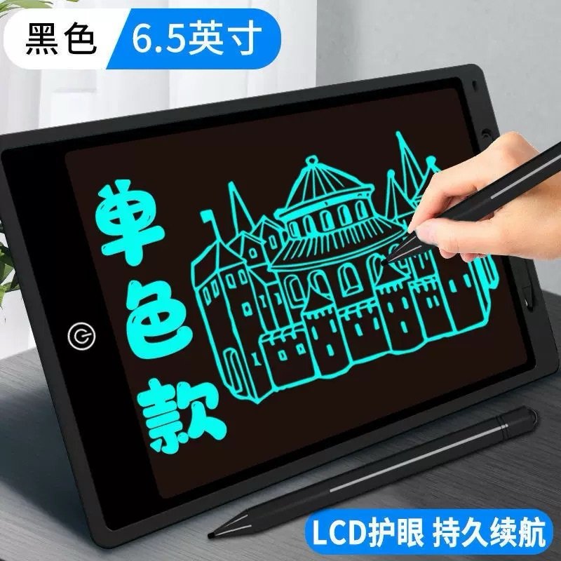 Smart LCD Writing Board | Kids Drawing & Learning Toy - Image 4