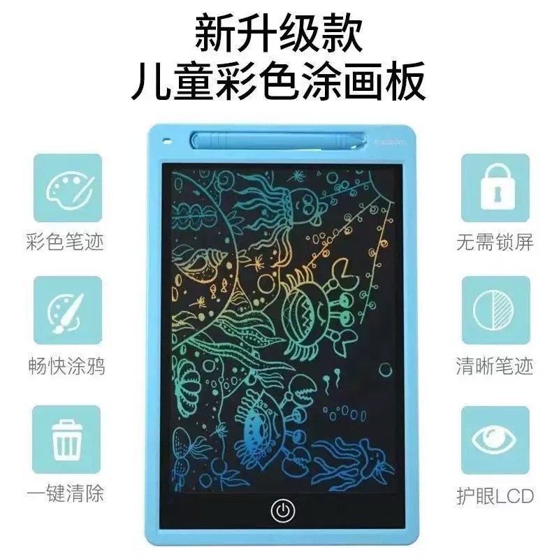 Smart LCD Writing Board | Kids Drawing & Learning Toy - Image 5