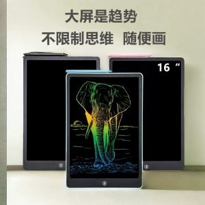 Digital Writing Tablet for Kids | LCD Drawing Pad